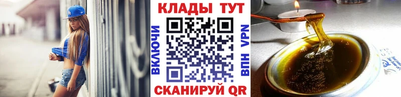 Виды наркотиков купить Дмитриев ГАШИШ  COCAIN  Метамфетамин  СК  Каннабис  Меф 