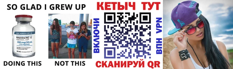 Кетамин VHQ Дмитриев