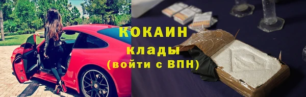 мефедрон Алзамай