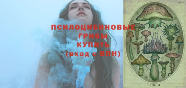 амфетамин Абдулино