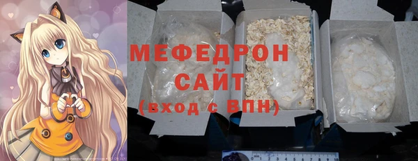 мефедрон Алзамай
