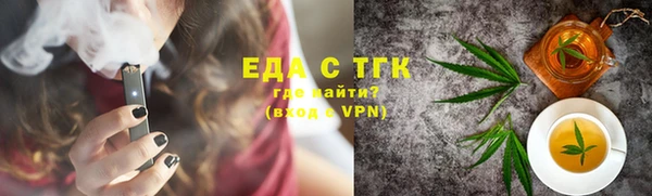 амфетамин Абдулино