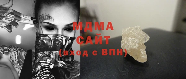 соль курить ск Абинск