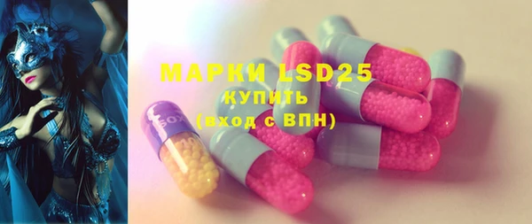 амфетамин Абдулино