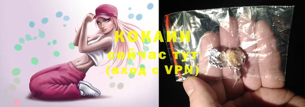 кокаин колумбия Абаза