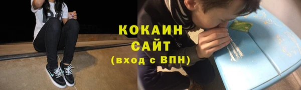 амфетамин Абдулино