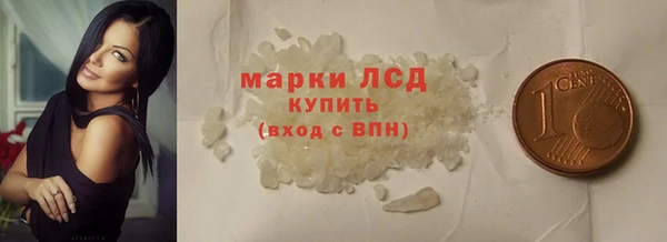 соль курить ск Абинск
