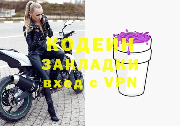 кокаин колумбия Абаза