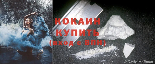 соль курить ск Абинск
