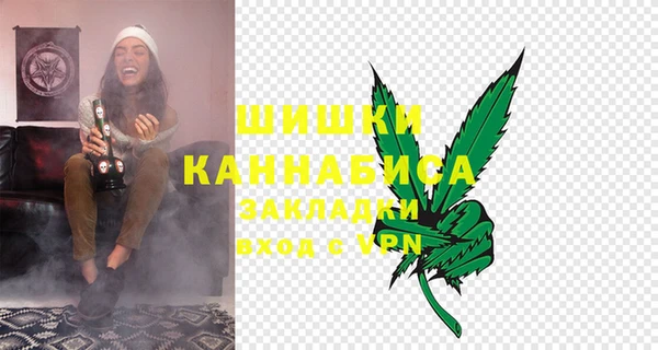 амфетамин Абдулино