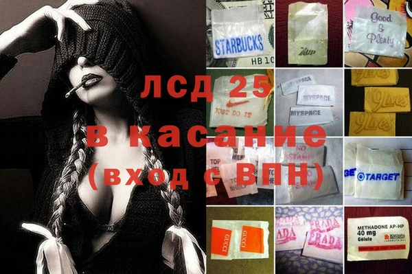 амфетамин Абдулино
