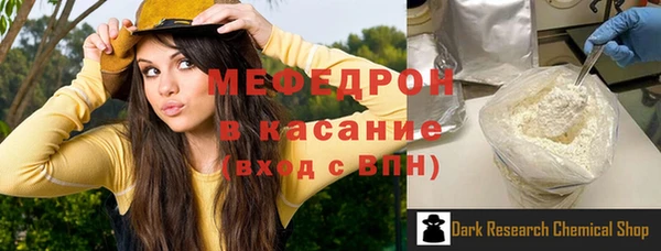 амфетамин Абдулино