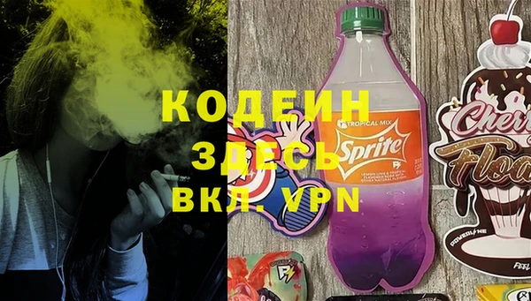 кокаин колумбия Абаза