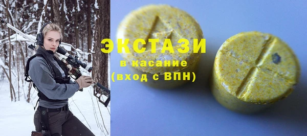 соль курить ск Абинск
