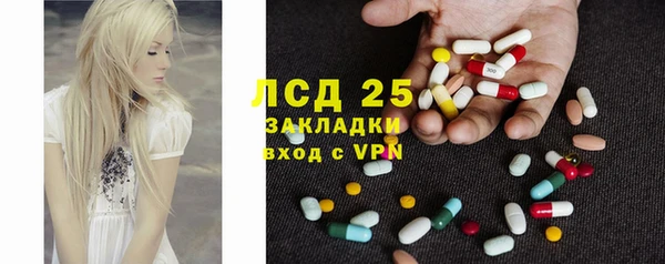 амфетамин Абдулино