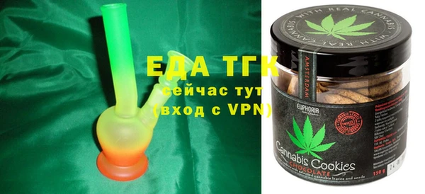 амфетамин Абдулино