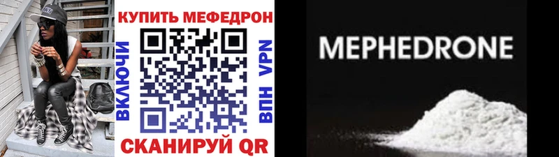 наркотики  Дмитриев  МЕФ мука 