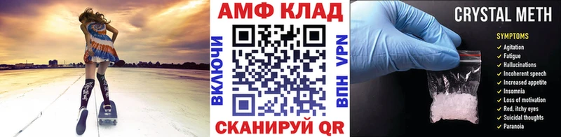 МЕТАМФЕТАМИН Methamphetamine  Дмитриев 